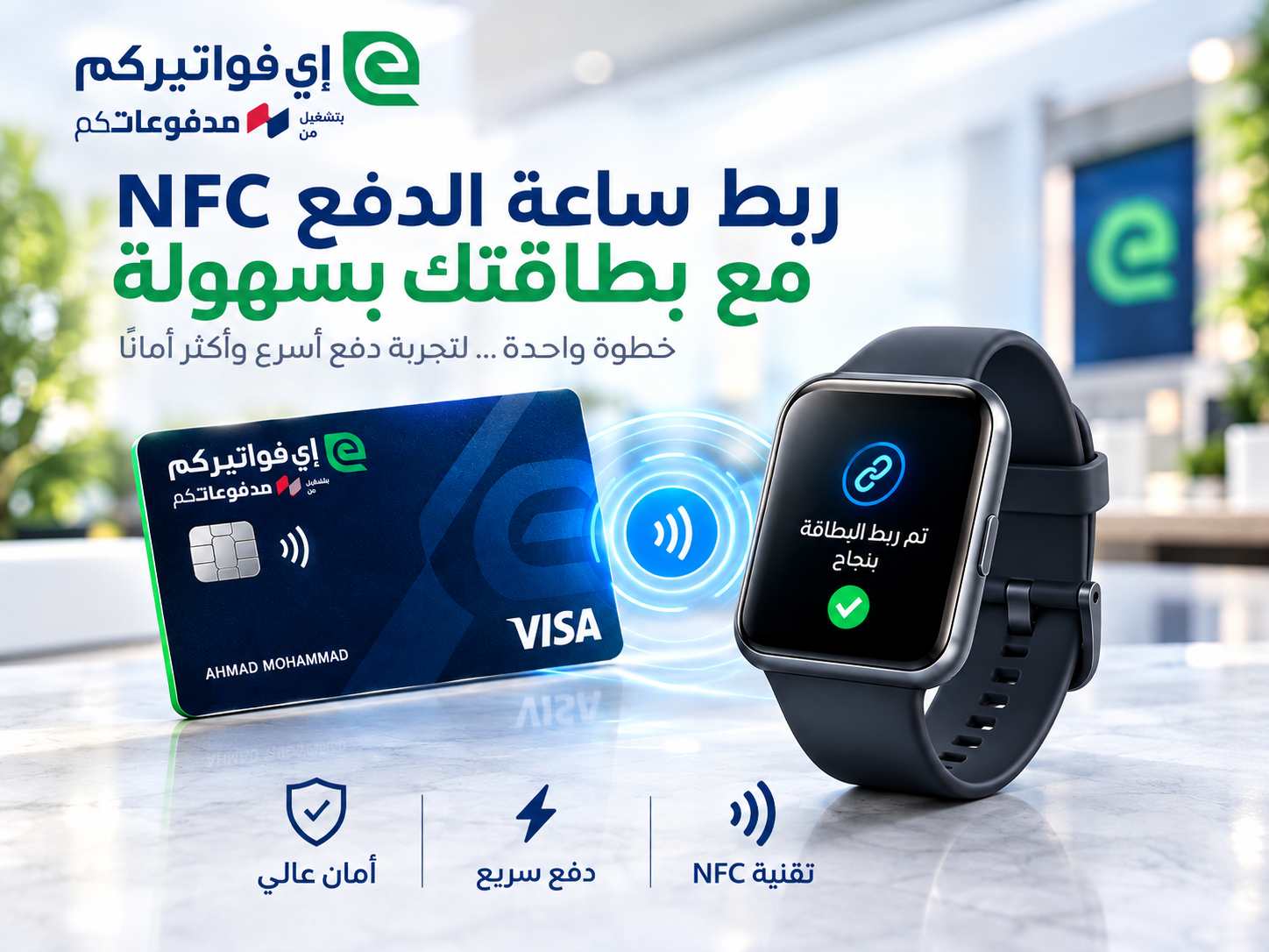صورة البطاقة